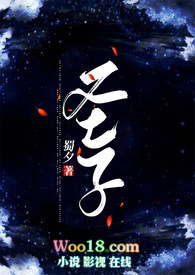 【西幻】聖子（1V1，H）封面